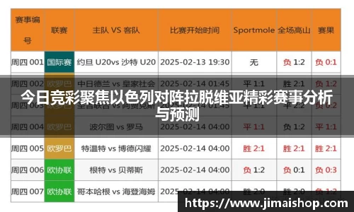 betway必威西汉姆联官网