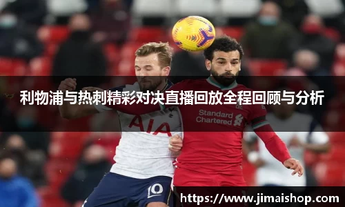 betway必威西汉姆联