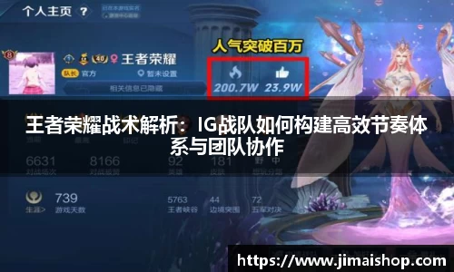 必威