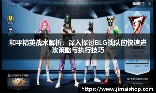 必威