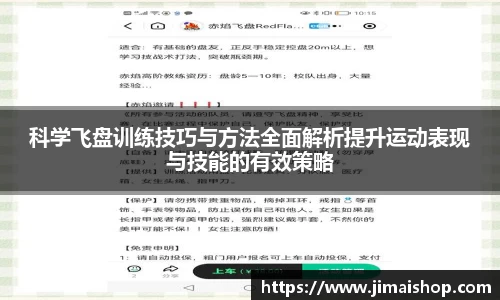 必威