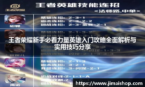 betway必威西汉姆联