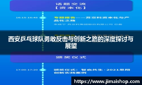 必威