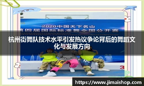 betway必威西汉姆联