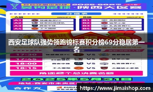 betway必威西汉姆联