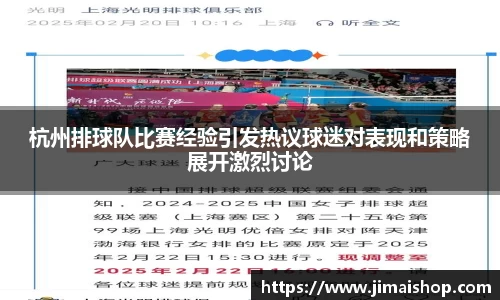 必威