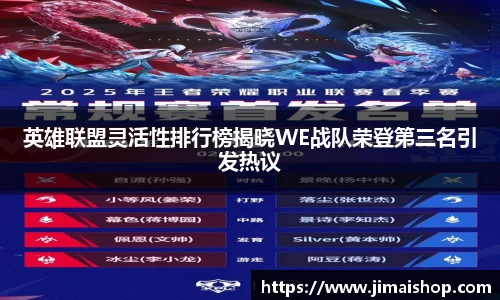 betway必威西汉姆联