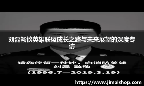 betway必威西汉姆联