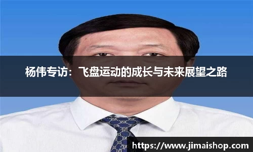 必威