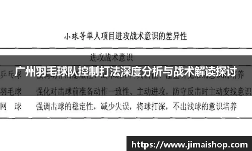 betway必威西汉姆联