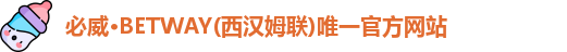必威